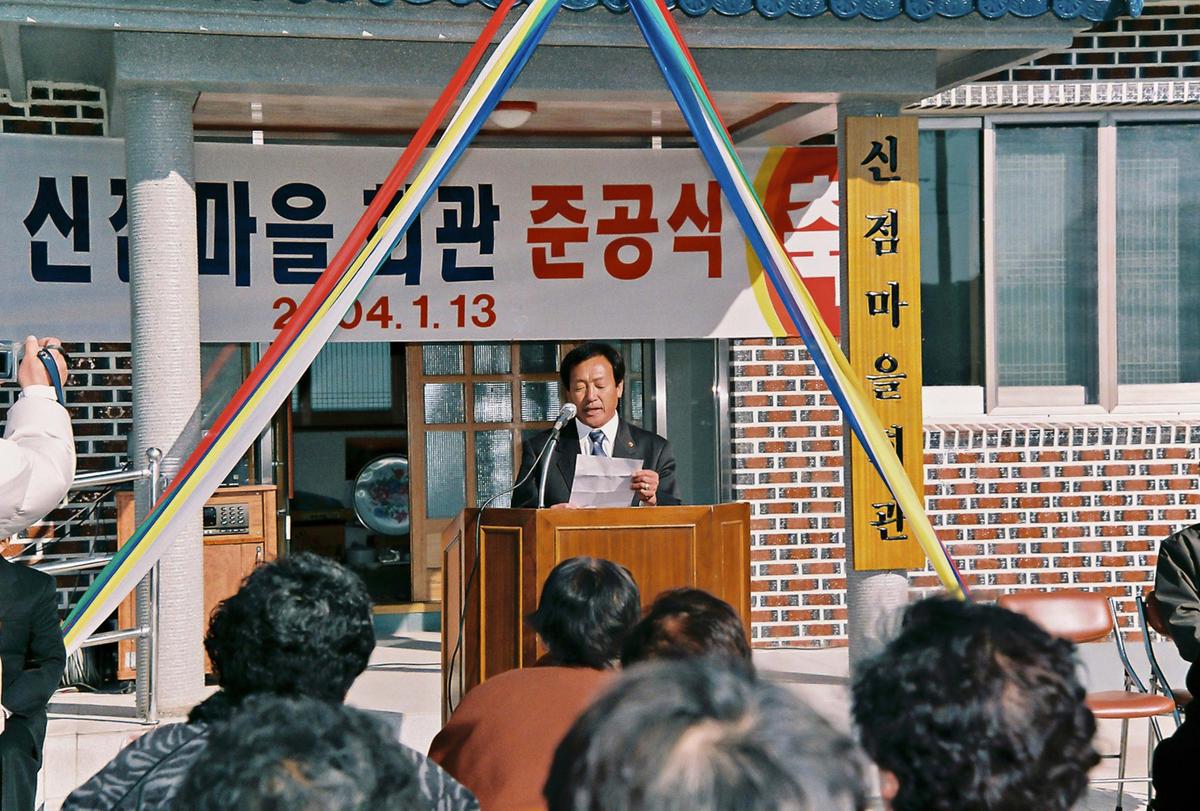 제곡마을 경로회관 준공식