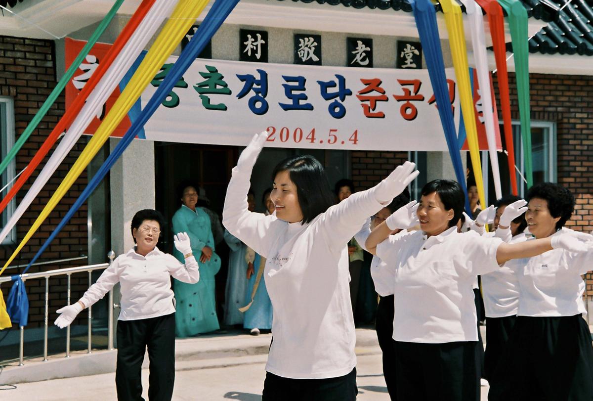 중촌 경로당 준공식