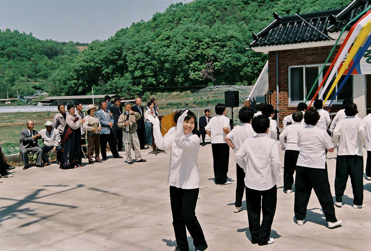 중촌 경로당 준공식