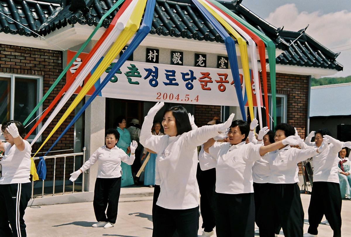 중촌 경로당 준공식