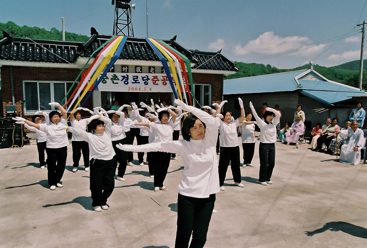 중촌 경로당 준공식