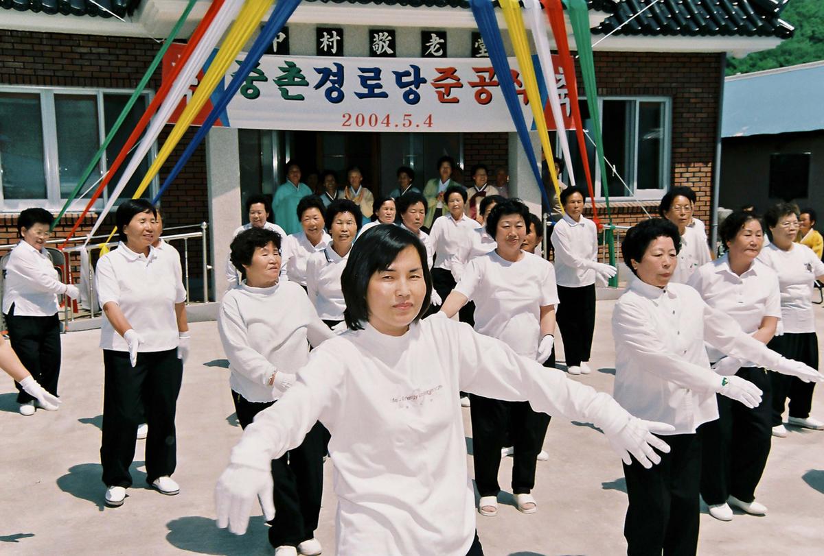 중촌 경로당 준공식