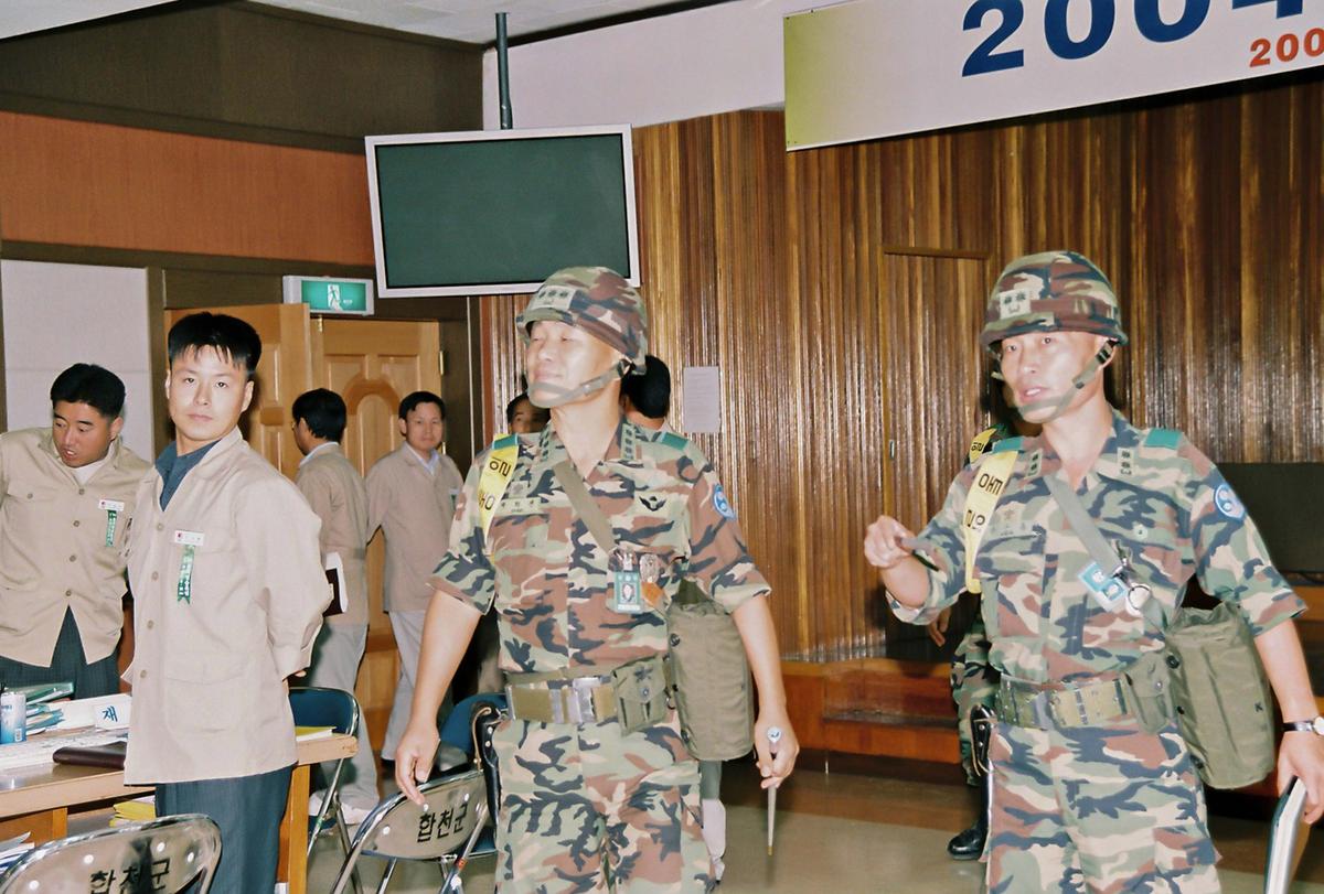 2004 을지연습