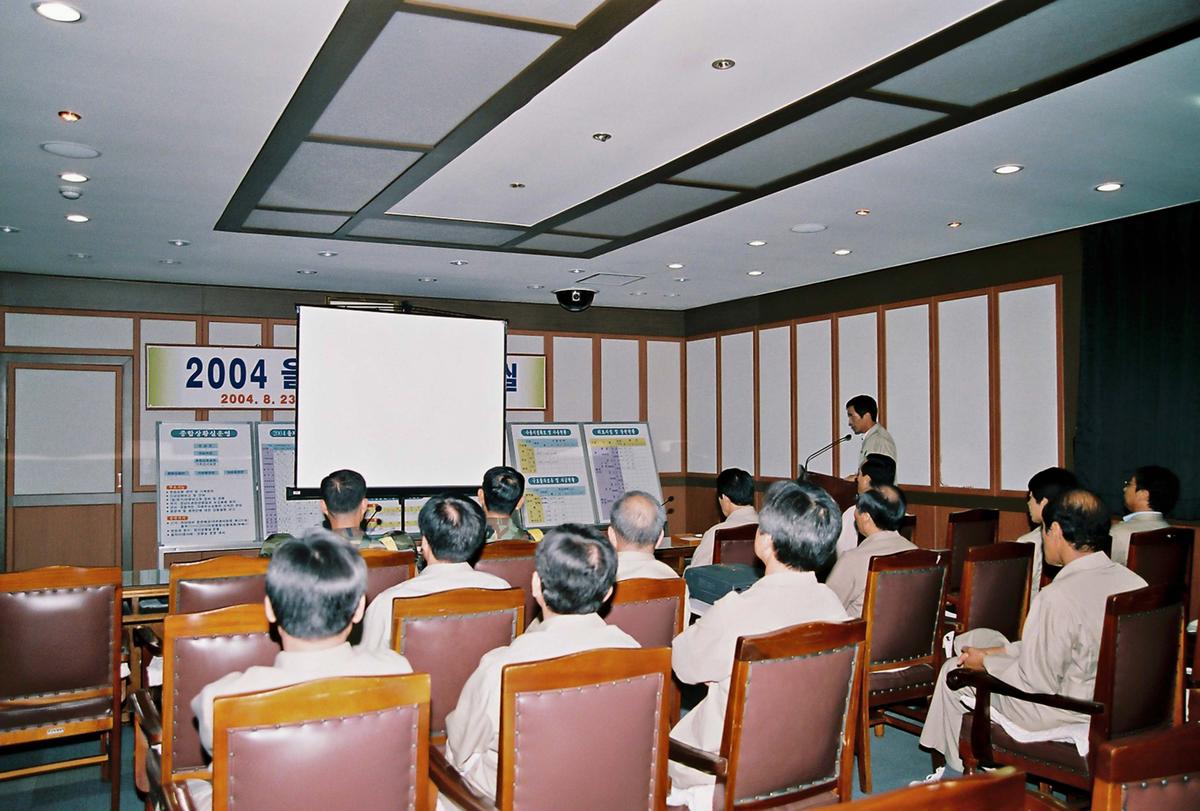 2004 을지연습