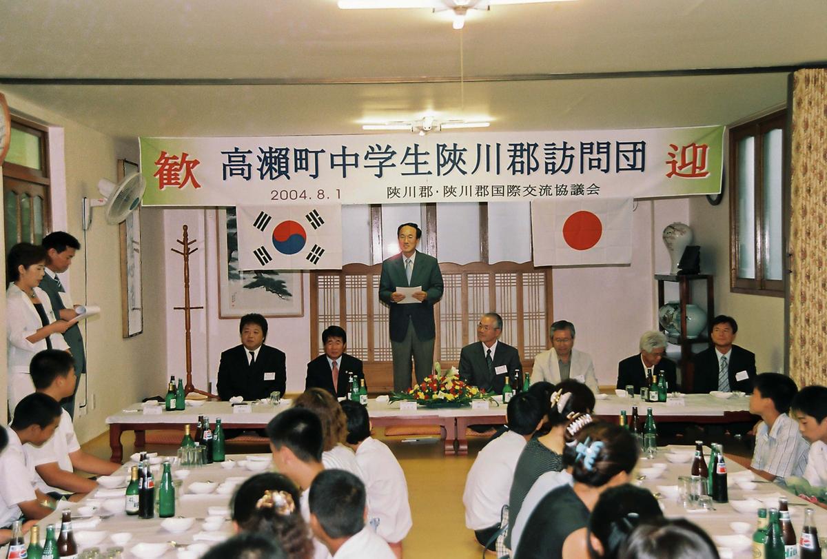 고외전 중학생 합천군 방문단