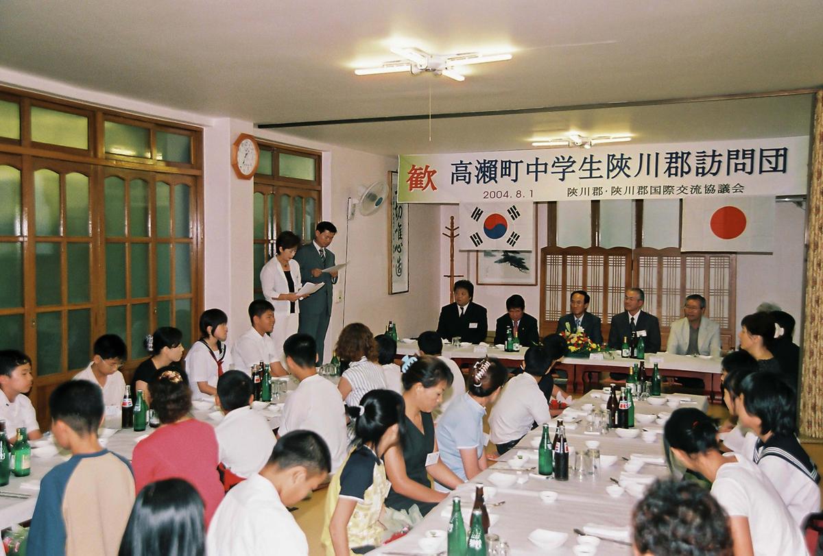 고외전 중학생 합천군 방문단