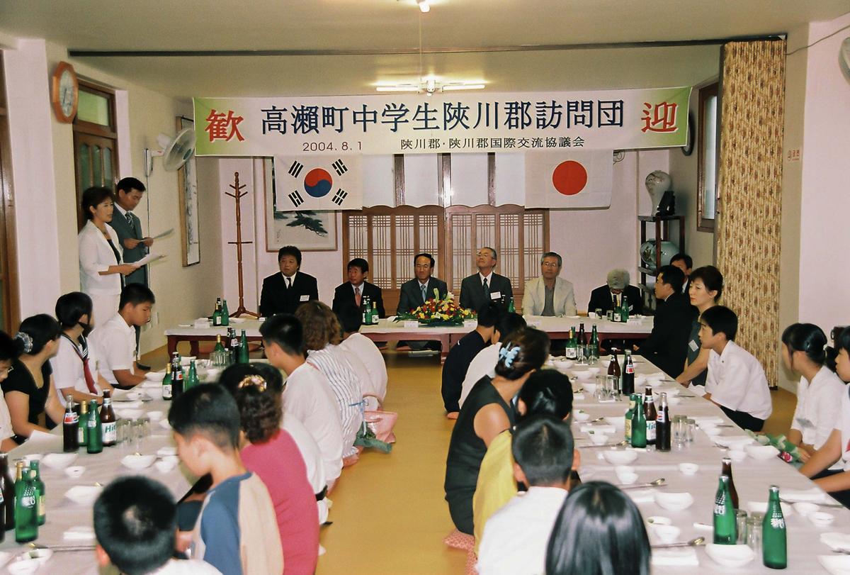 고외전 중학생 합천군 방문단