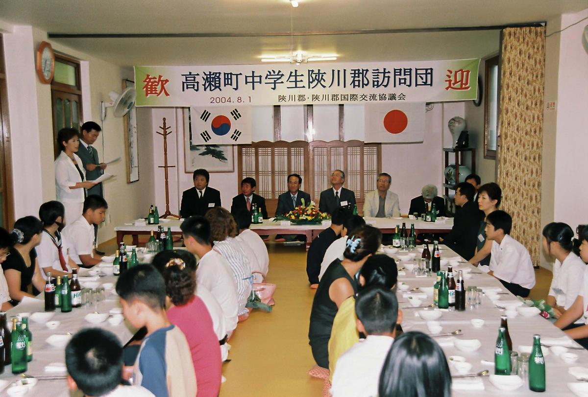 고외전 중학생 합천군 방문단