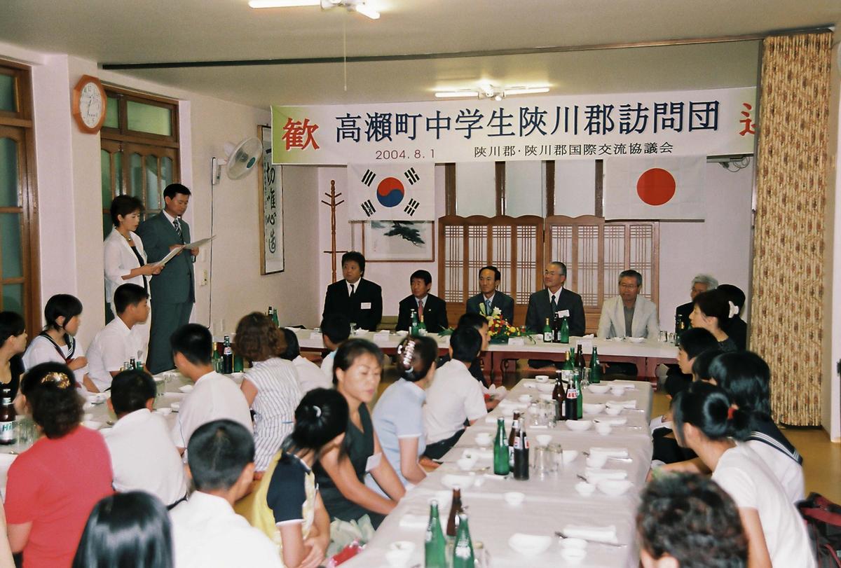 고외전 중학생 합천군 방문단