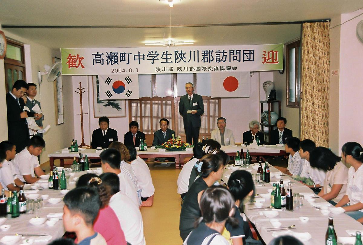 고외전 중학생 합천군 방문단