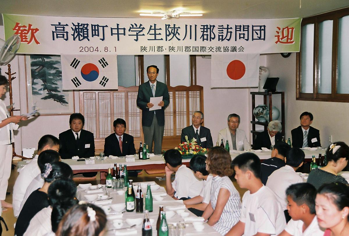 고외전 중학생 합천군 방문단