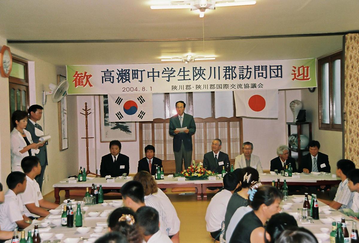 고외전 중학생 합천군 방문단