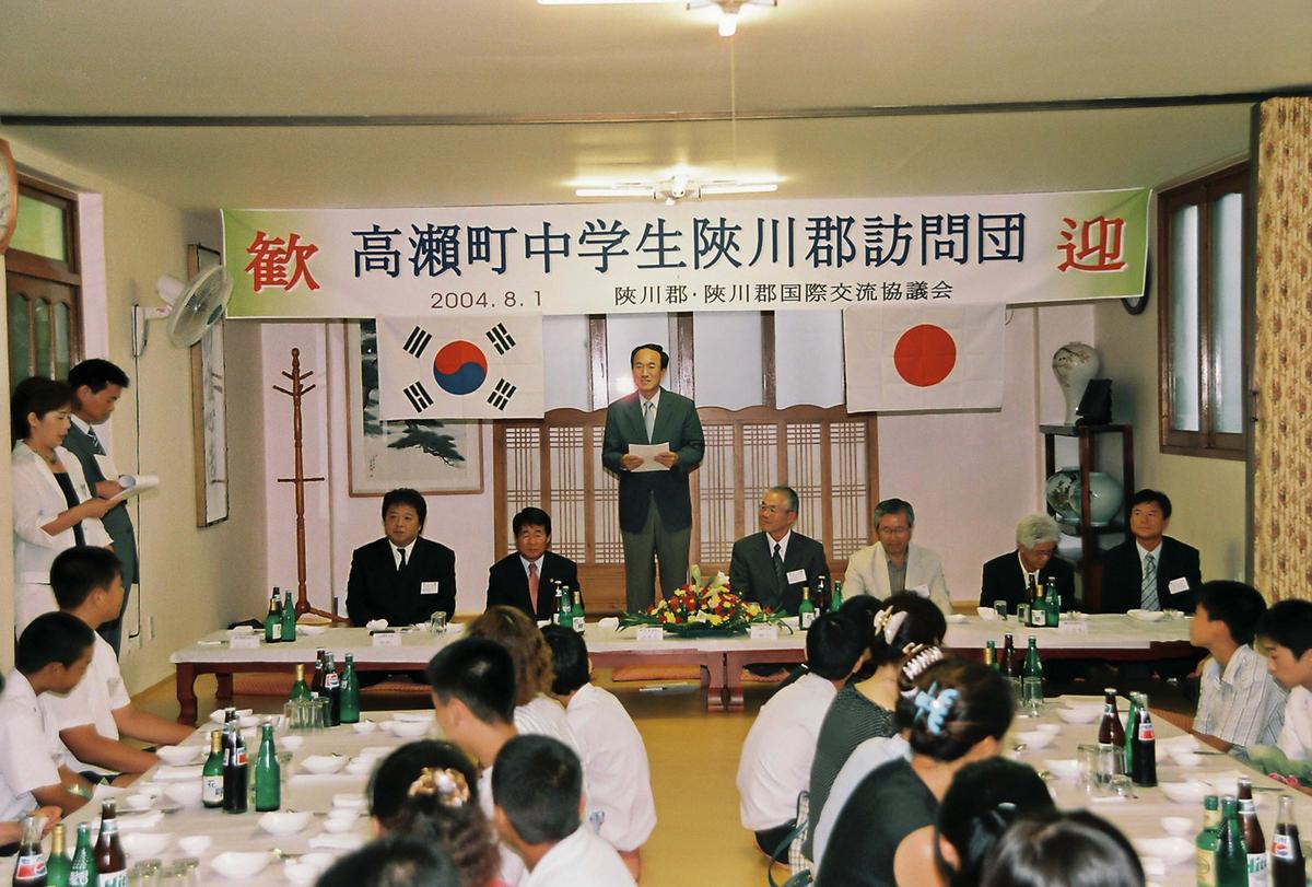 고외전 중학생 합천군 방문단