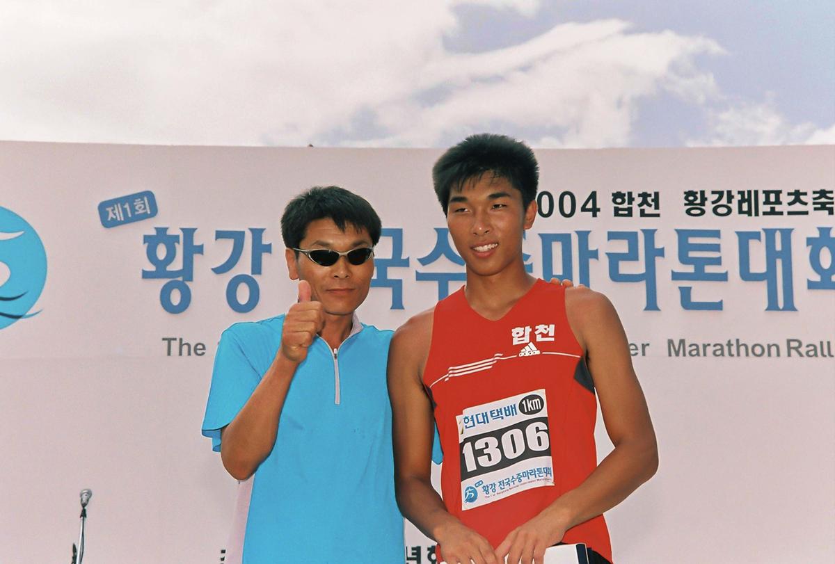 황강 전국수중마라톤대회