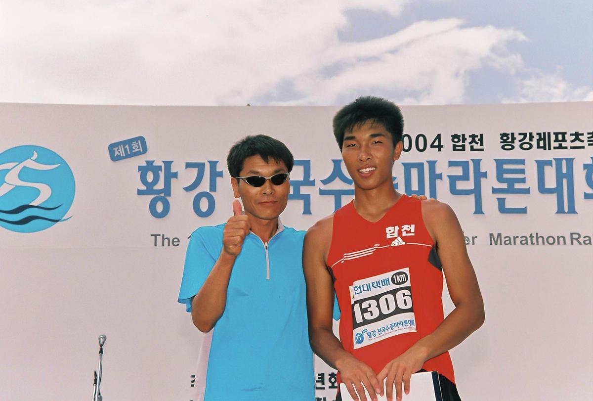 황강 전국수중마라톤대회