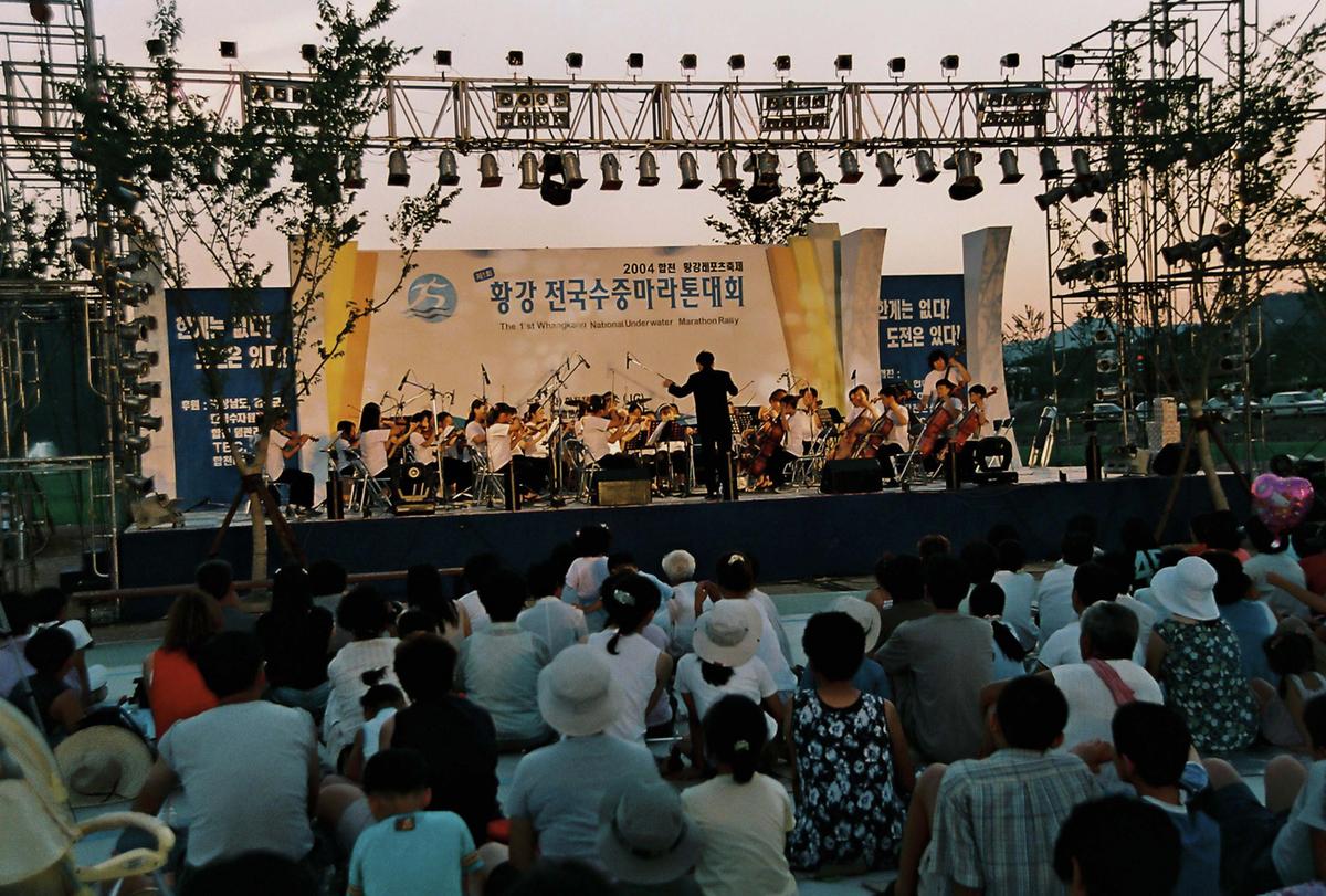 황강 전국수중마라톤대회