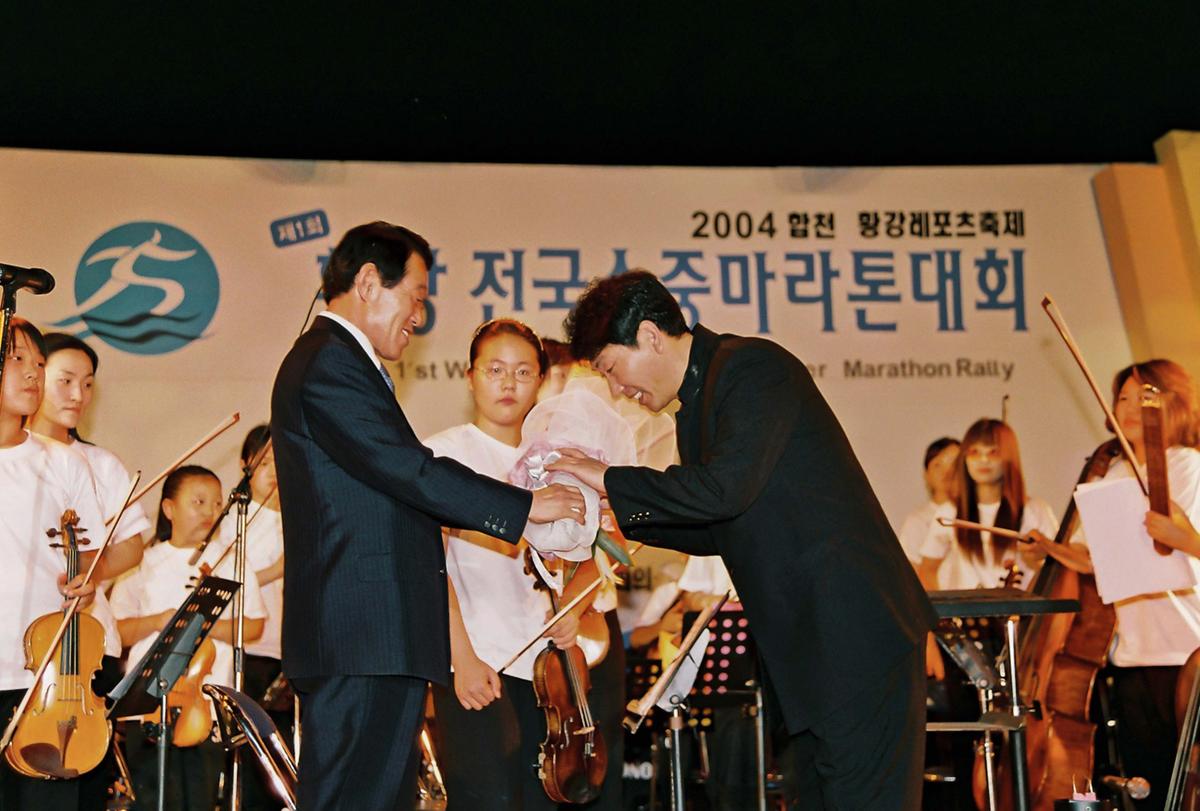 황강 전국수중마라톤대회