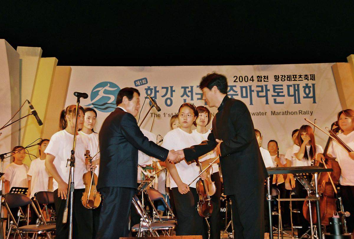 황강 전국수중마라톤대회