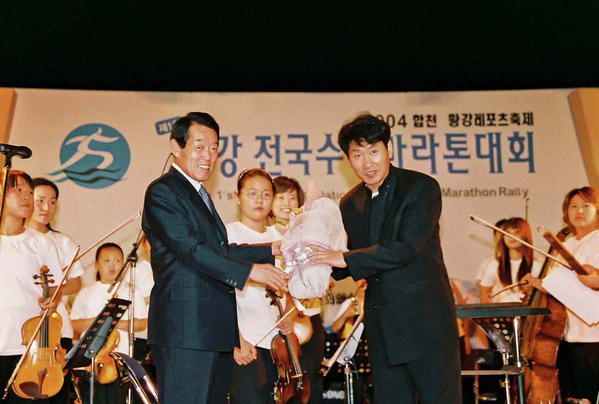 황강 전국수중마라톤대회