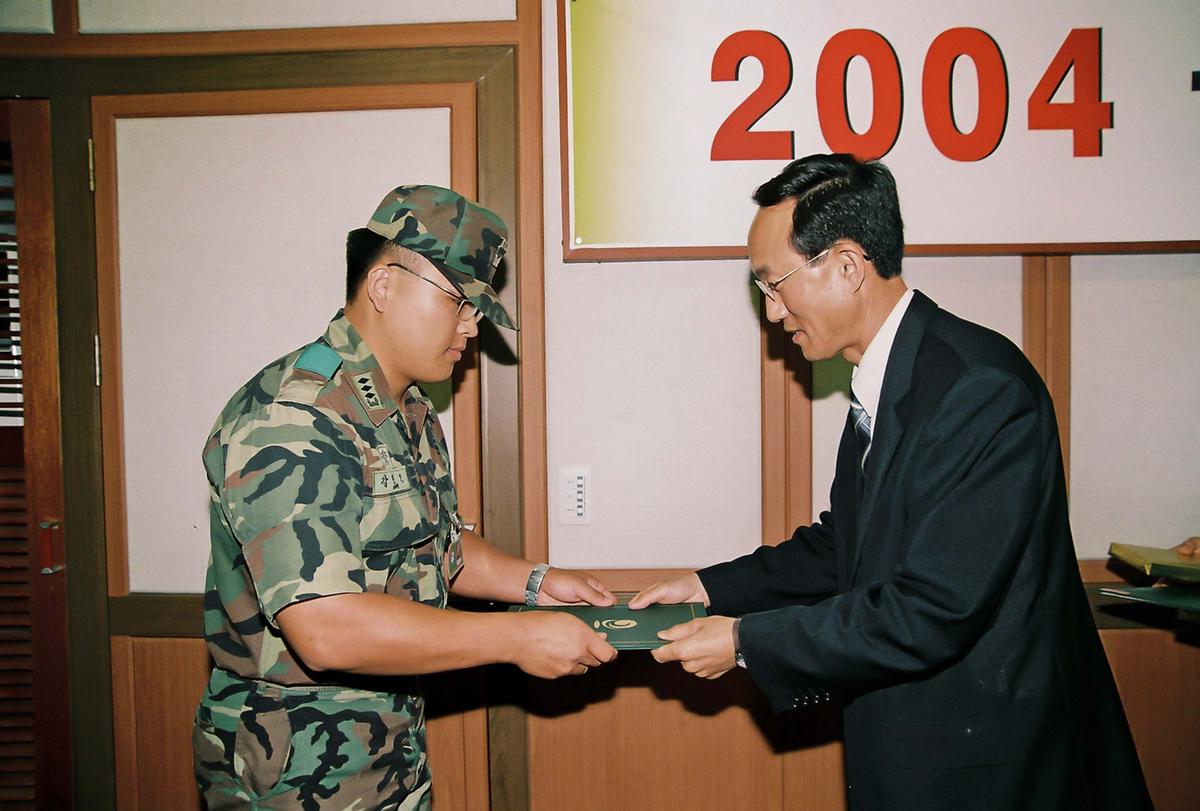 2004 을지연습 강평회