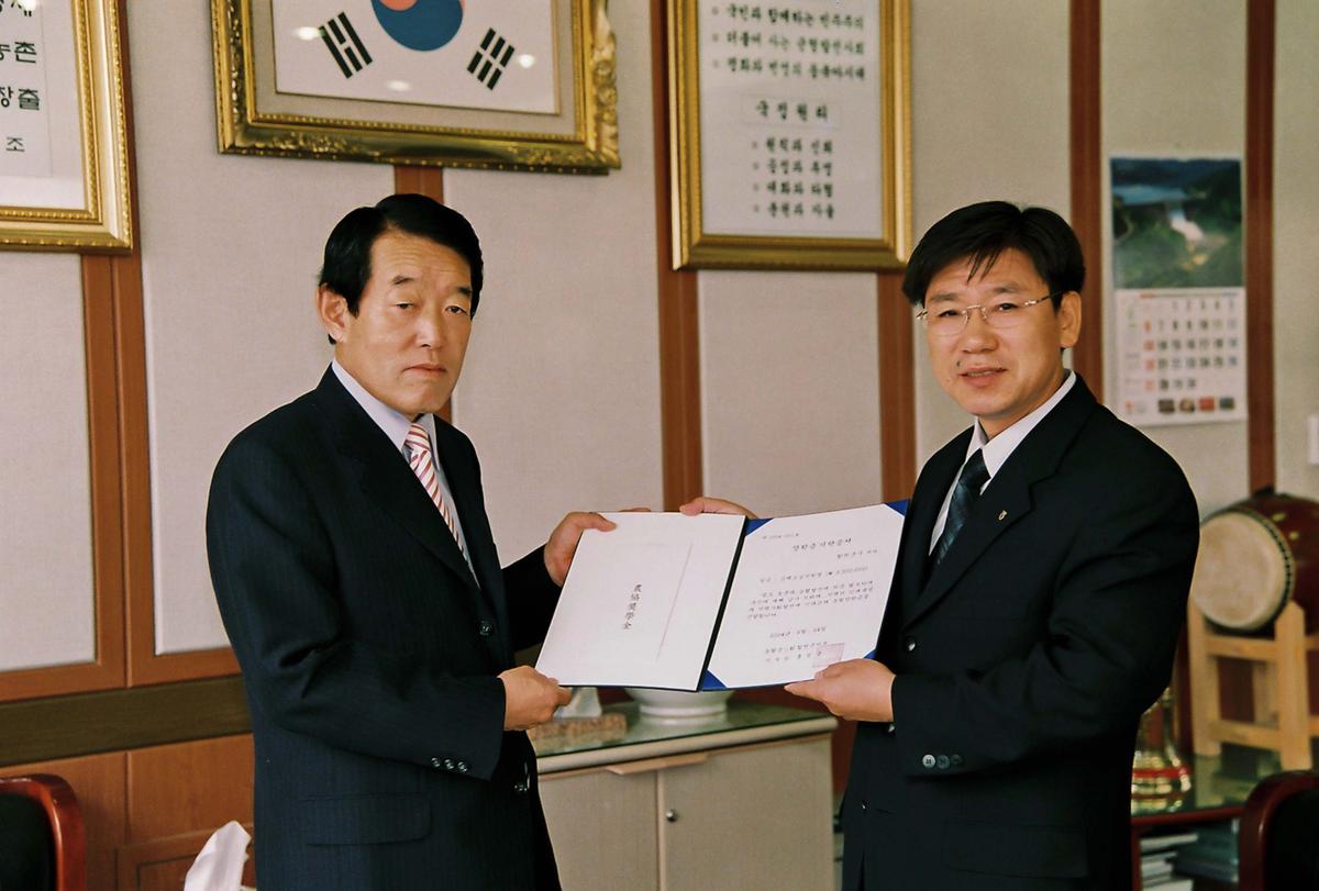 민선3기 심의조 군수 취임 2주년 기념