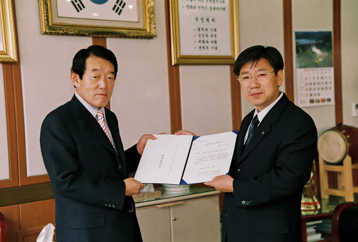 민선3기 심의조 군수 취임 2주년 기념