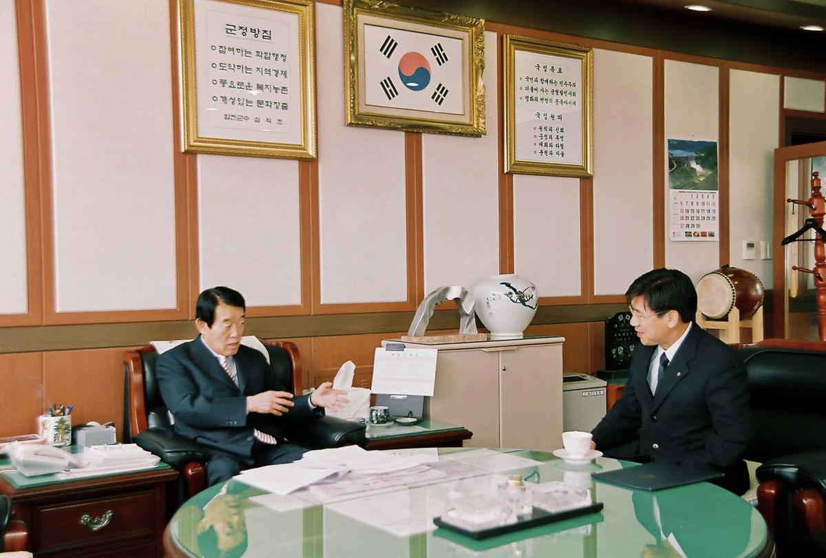 민선3기 심의조 군수 취임 2주년 기념