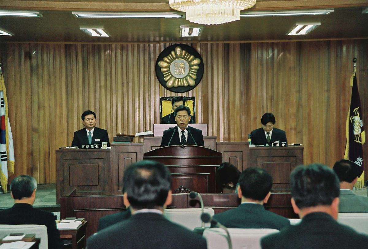 의회