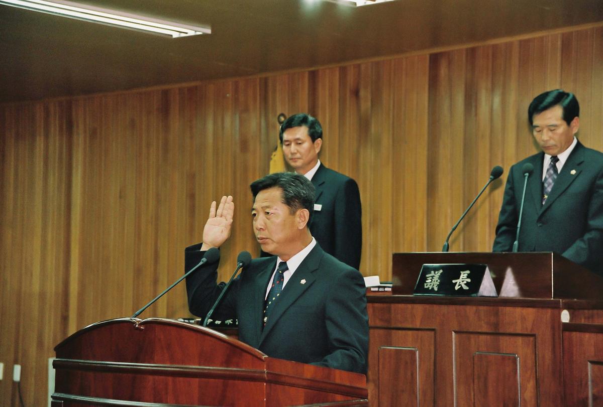 의회