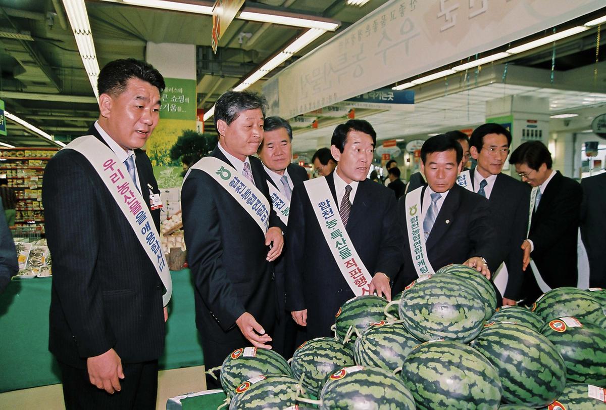 합천군 우수 농특산물전