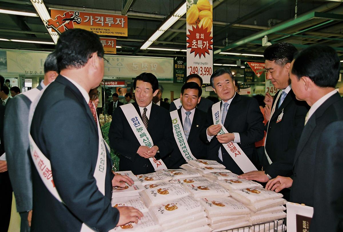 합천군 우수 농특산물전