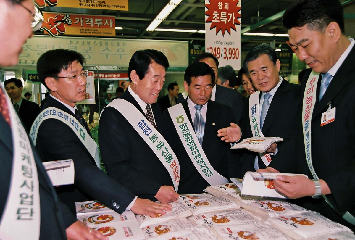 합천군 우수 농특산물전