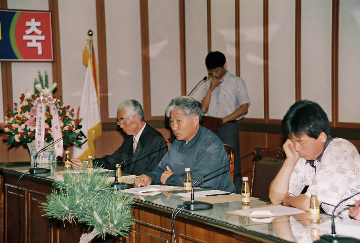 합천육상경기연맹 창립총회