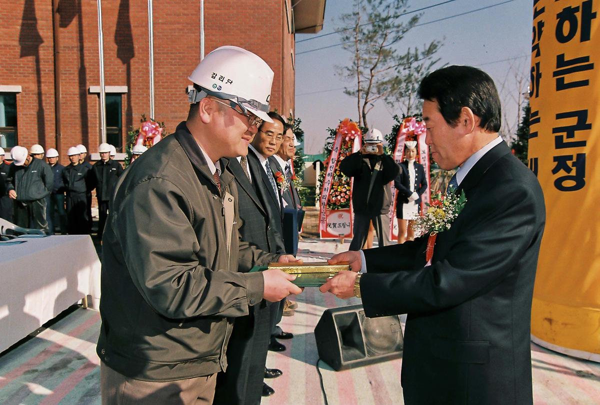 합천하수종말처리장 준공식