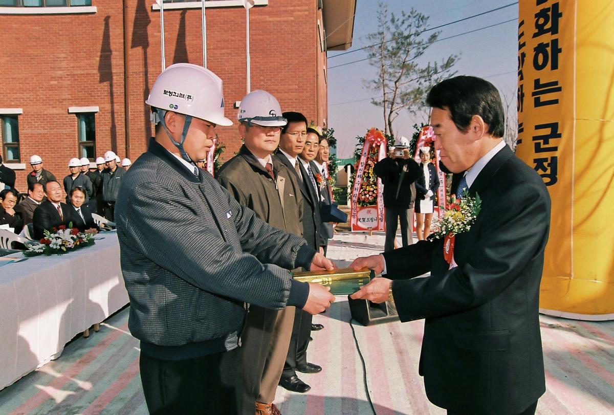 합천하수종말처리장 준공식