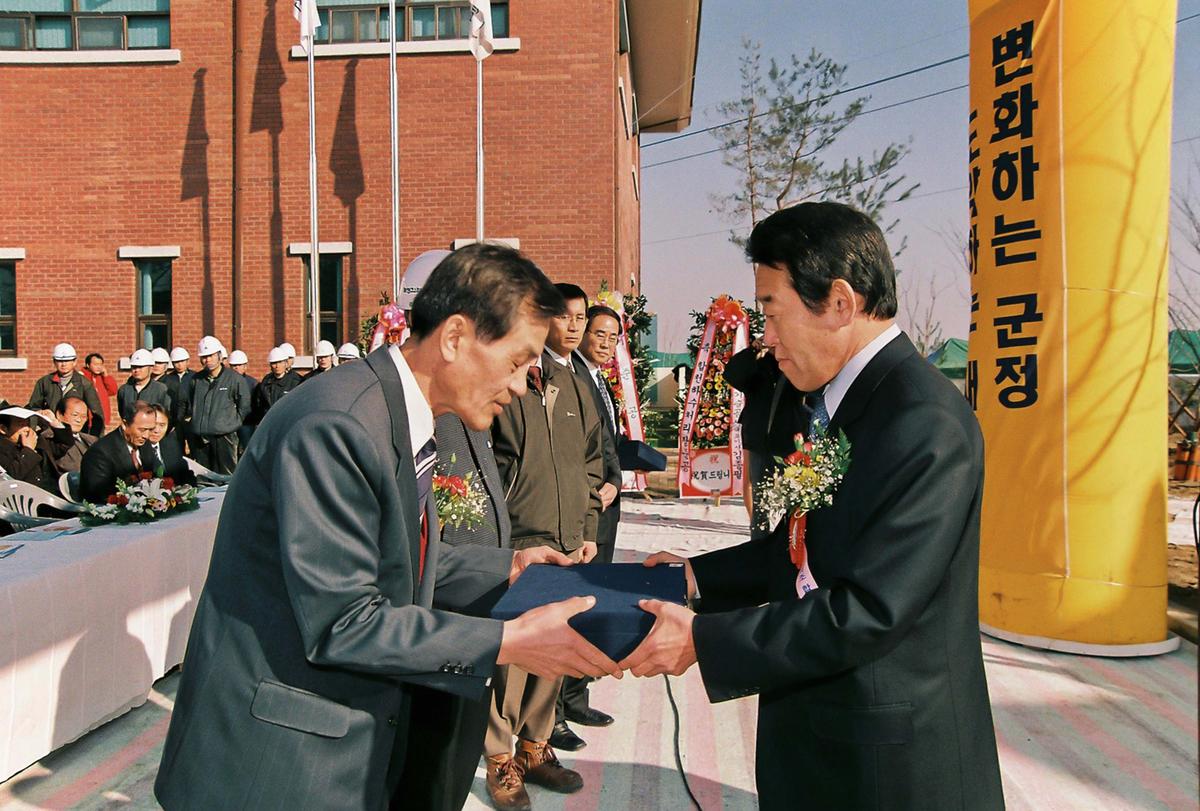 합천하수종말처리장 준공식