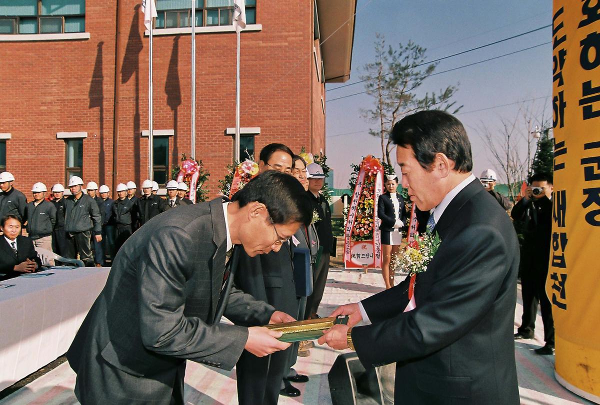 합천하수종말처리장 준공식