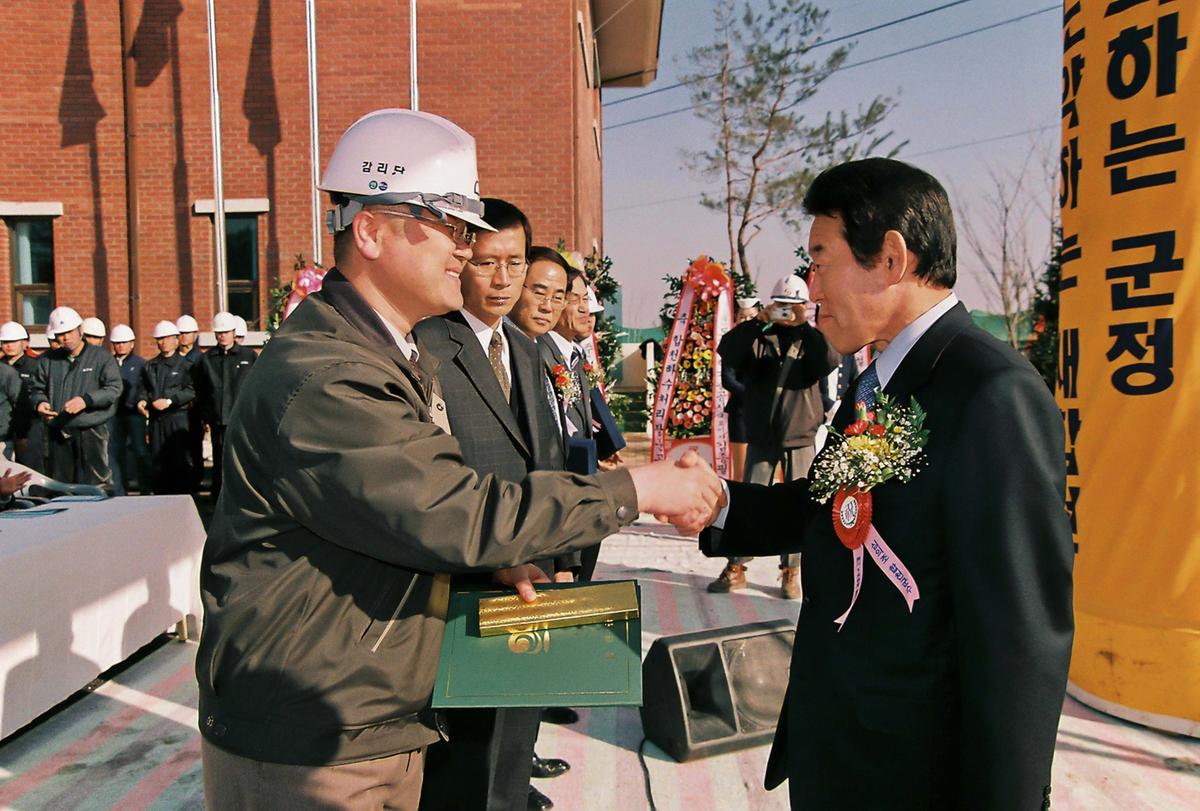 합천하수종말처리장 준공식