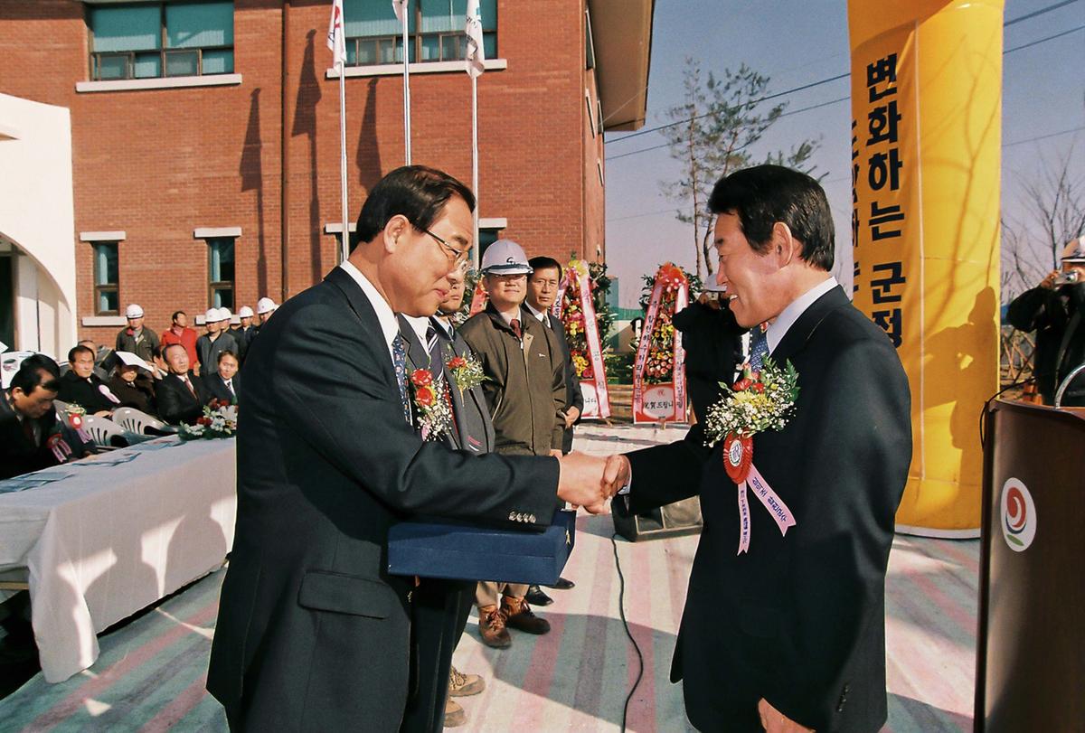 합천하수종말처리장 준공식