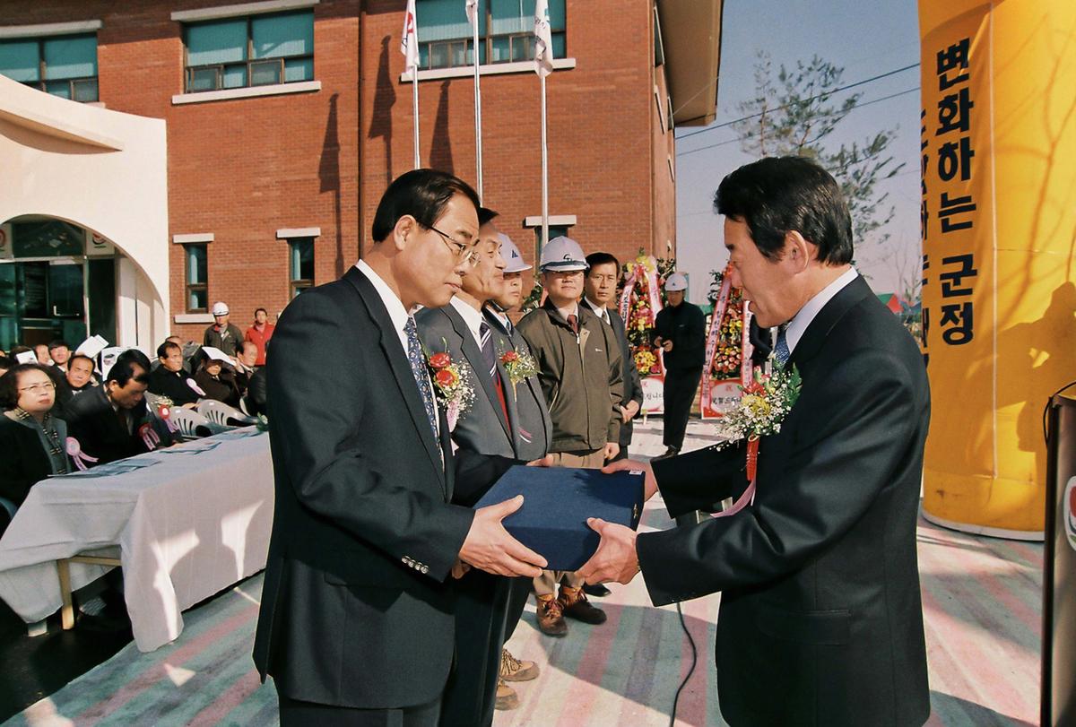 합천하수종말처리장 준공식