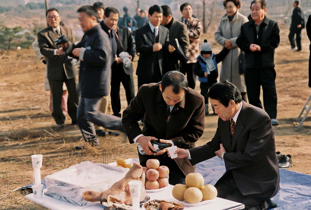 합천호 청정사우나 신축공사 기공식