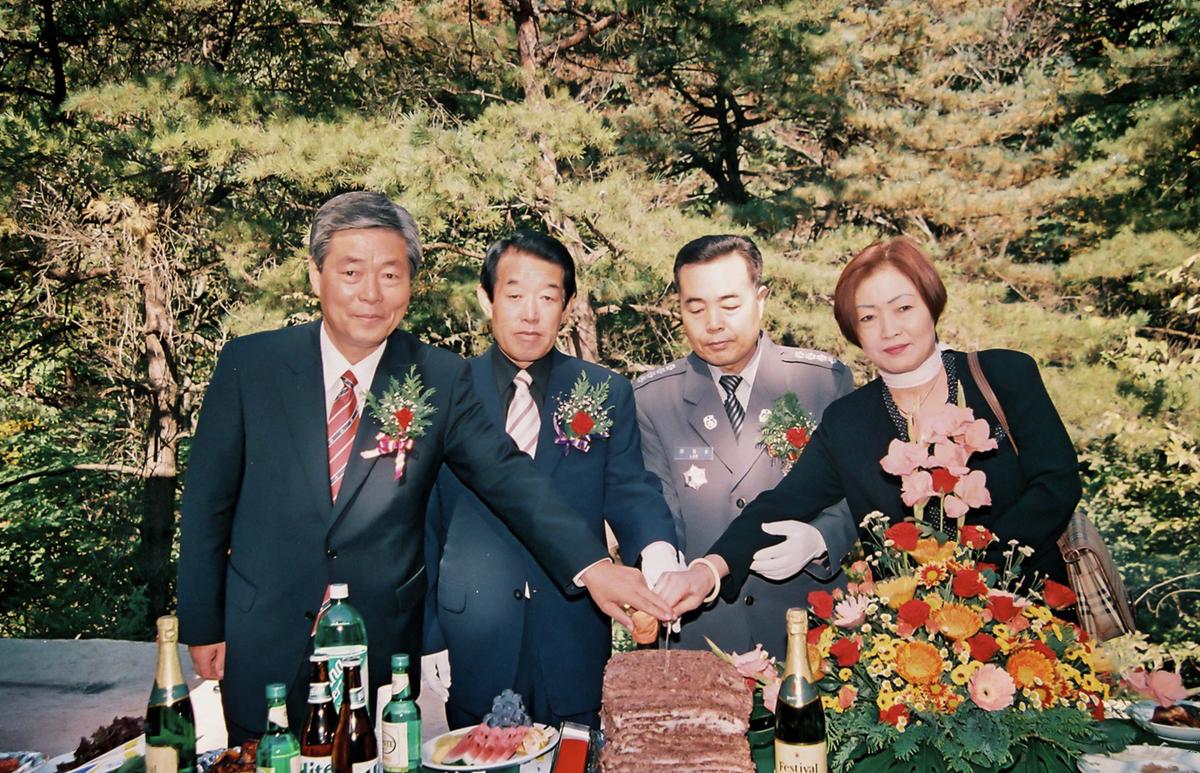 해인사출장소 청사 신축이전 준공식