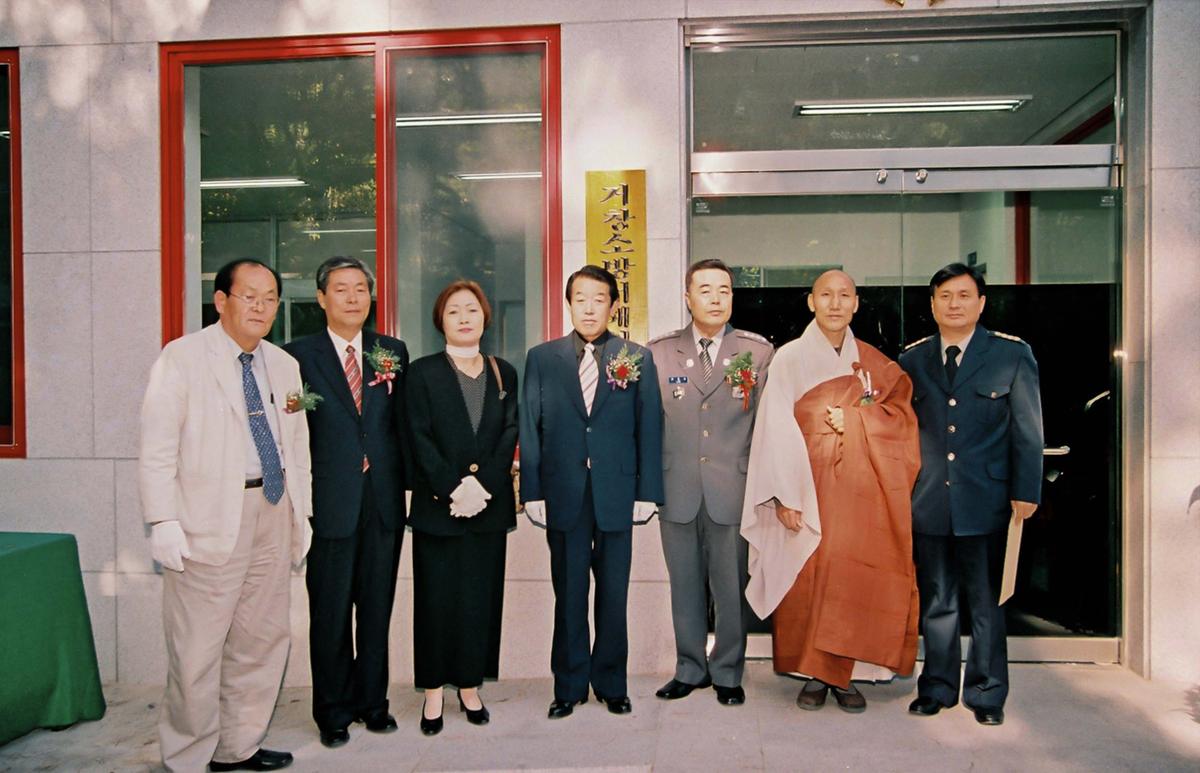 해인사출장소 청사 신축이전 준공식