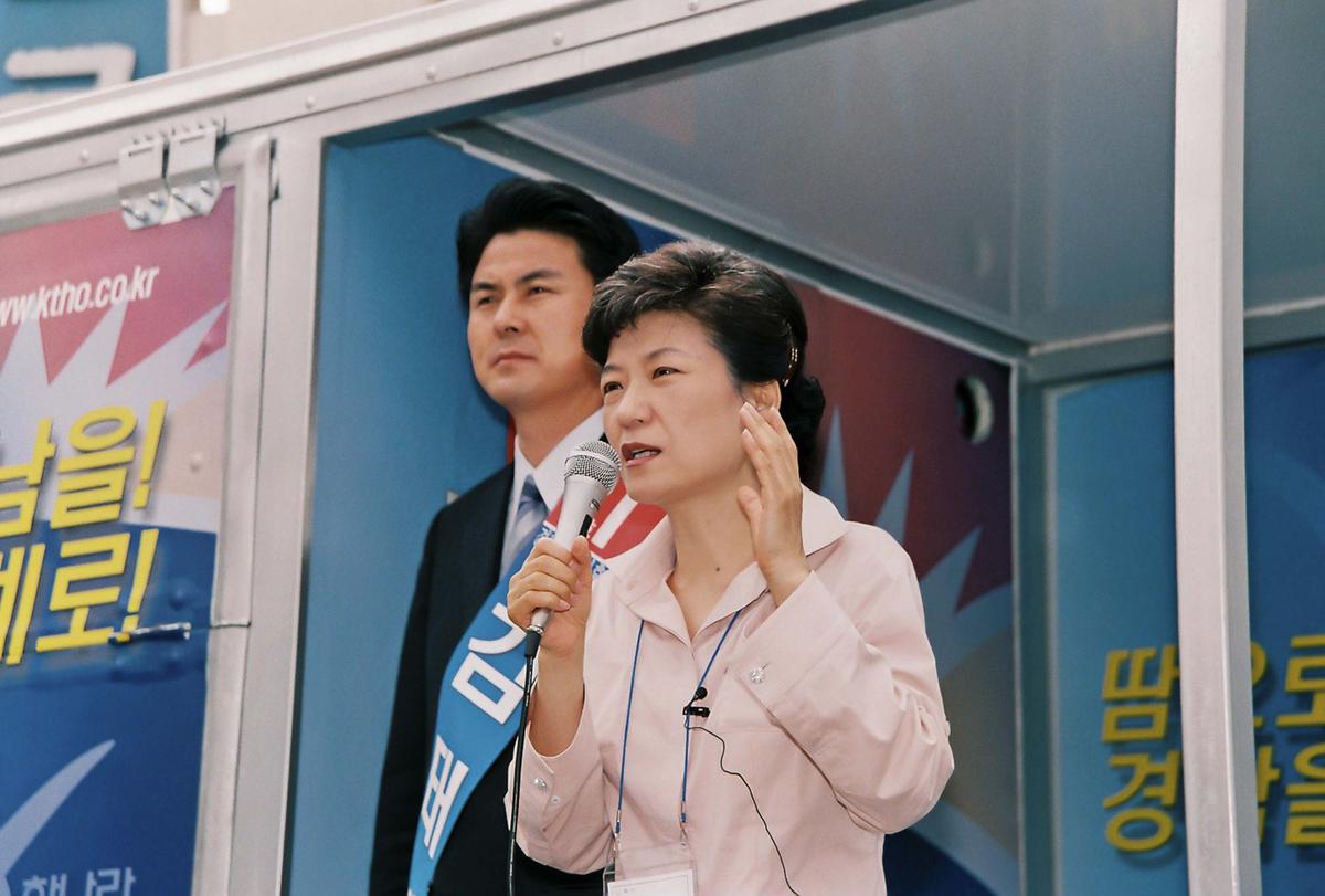 박근혜대통령