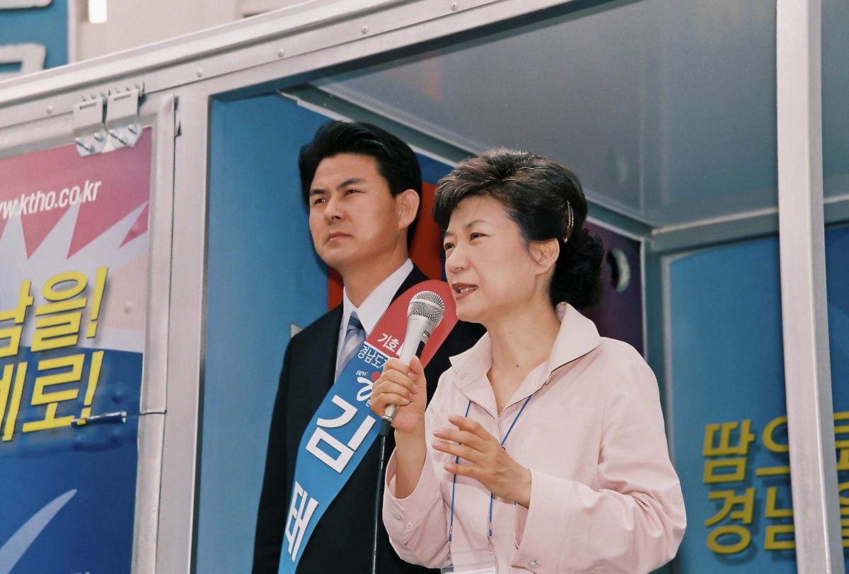박근혜대통령