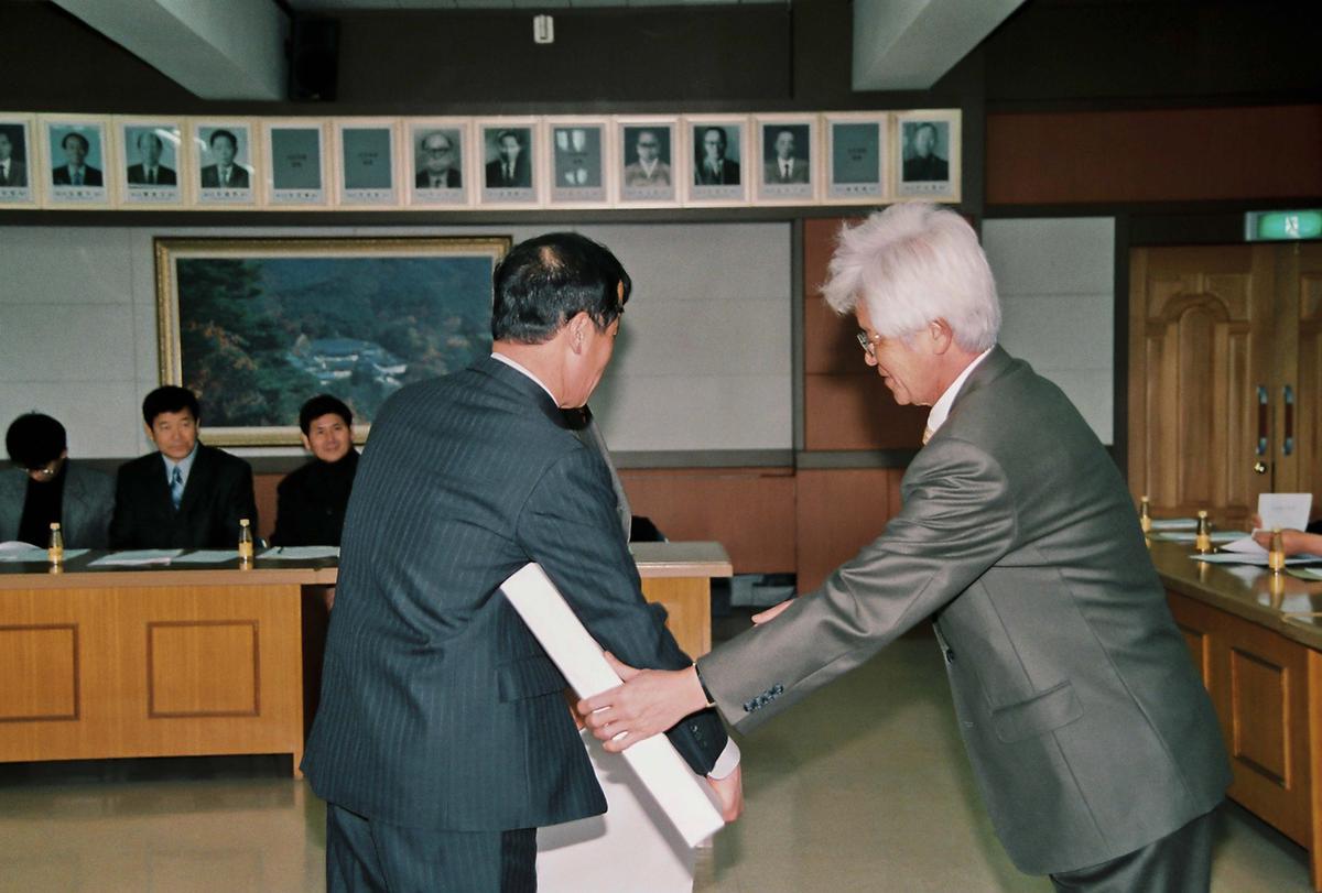 수여식
