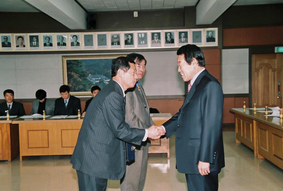 수여식