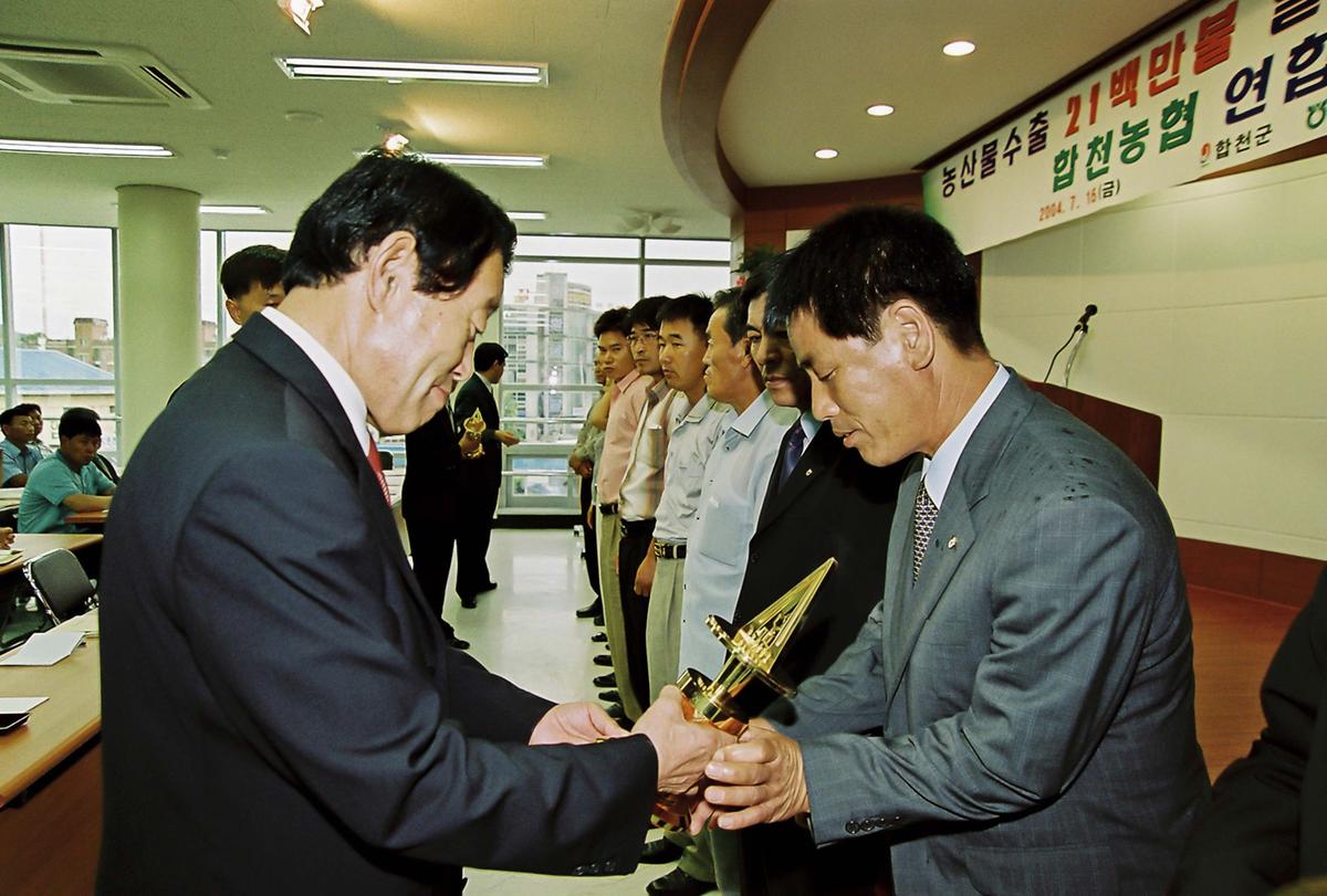 수여식