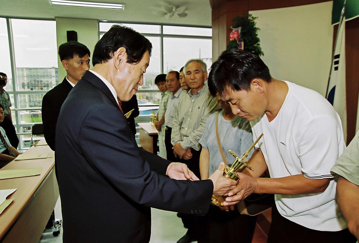수여식