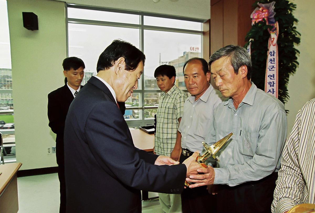 수여식